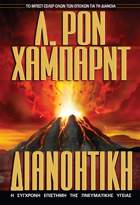 gcui_product_info:dmsmh_title