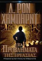 gcui_product_info:pow_title