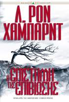 gcui_product_info:sos_title