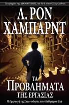 gcui_product_info:pow_title